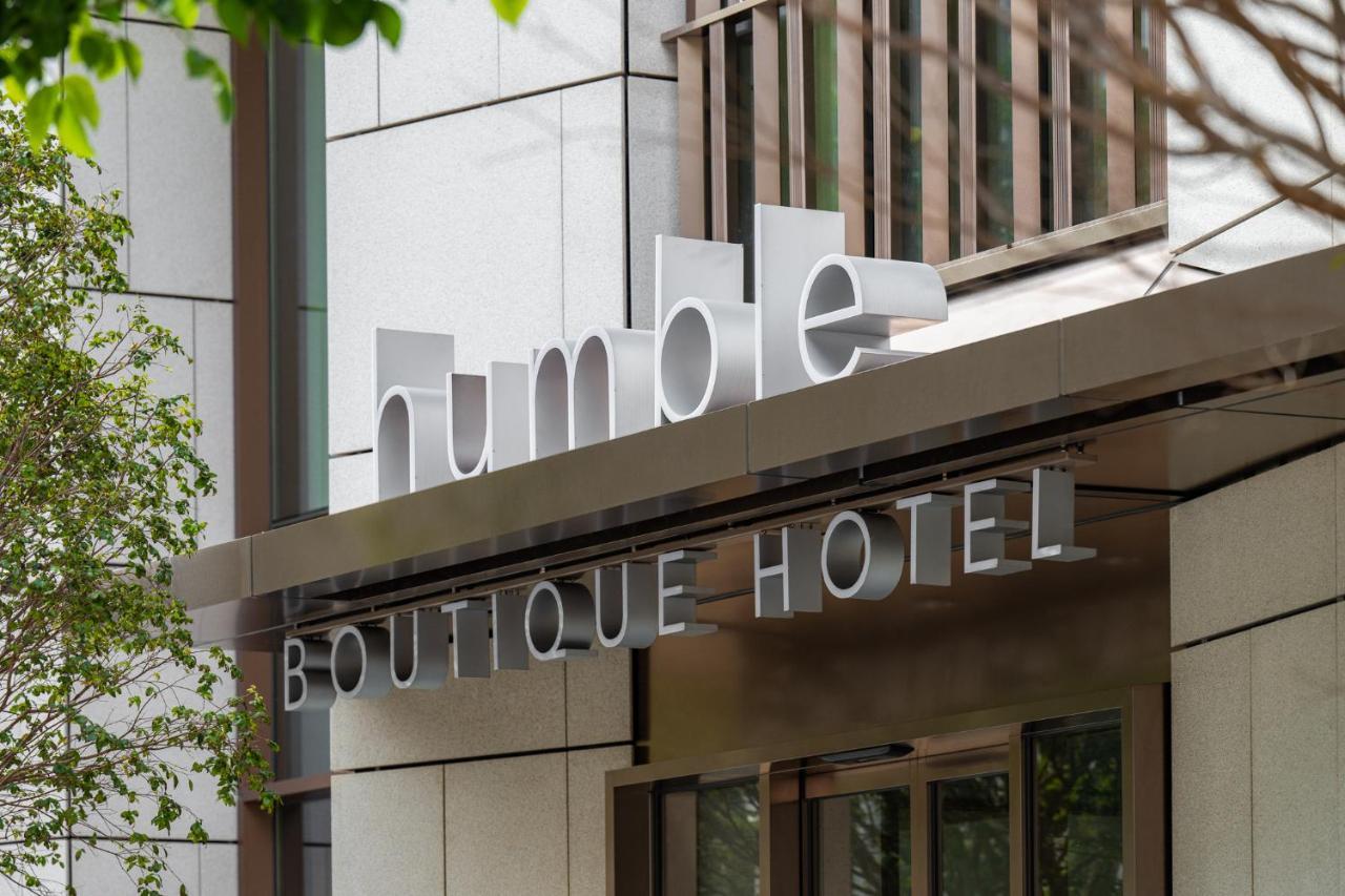 טאיפיי Humble Boutique Hotel מראה חיצוני תמונה